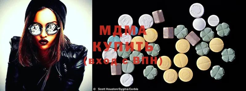 купить  цена  Рыбинск  MDMA молли 